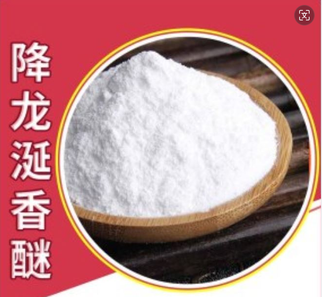 Ambergris र Ambroxan को परिचय